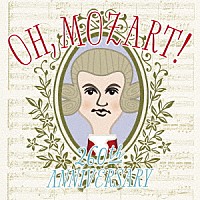 （クラシック）「 ＯＨ，　Ｍｏｚａｒｔ！　Ｗｏｌｆｇａｎｇ　Ａｍａｄｅｕｓ　Ｍｏｚａｒｔ　２６０ｔｈ　Ａｎｎｉｖｅｒｓａｒｙ」