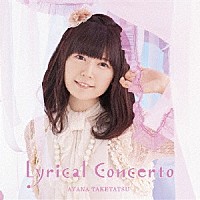 竹達彩奈「 Ｌｙｒｉｃａｌ　Ｃｏｎｃｅｒｔｏ」