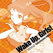 岡本未夕（ＣＶ．高木美佑） 「Ｗａｋｅ　Ｕｐ，Ｇｉｒｌｓ！　Ｃｈａｒａｃｔｅｒ　ｓｏｎｇ　ｓｅｒｉｅｓ２　岡本未夕」