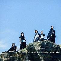 ひめキュンフルーツ缶 「伊予魂乙女節」