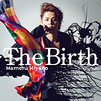 宮野真守 「Ｔｈｅ　Ｂｉｒｔｈ」