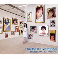 酒井法子 「Ｔｈｅ　Ｂｅｓｔ　Ｅｘｈｉｂｉｔｉｏｎ　酒井法子３０ｔｈアニバーサリーベストアルバム」