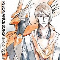 津賀ユゥジ（ｃｖ．近藤隆）＆ディバイザー（ｃｖ．小山力也） 「ＴＶアニメ　スカーレッドライダーゼクス　レゾナンスソングシリーズ　ＶＯＬ．３」