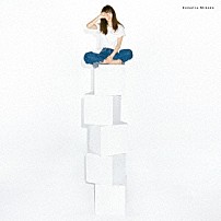 小松未可子 「Ｉｍａｇｉｎｅ　ｄａｙ，　Ｉｍａｇｉｎｅ　ｌｉｆｅ！」