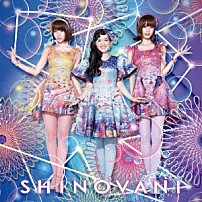 シノバニ 「おんなのこ☆おとこのこ」