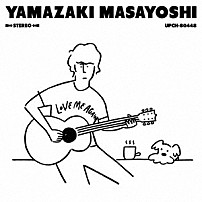 山崎まさよし 「君の名前」