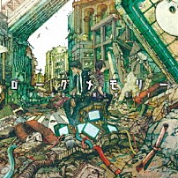 ＭＡＤ＝ＫＡＮ 「ローグメモリー」