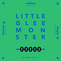 Ｌｉｔｔｌｅ　Ｇｌｅｅ　Ｍｏｎｓｔｅｒ 「はじまりのうた」