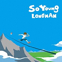 ＬＯＮＧＭＡＮ 「ＳＯ　ＹＯＵＮＧ」