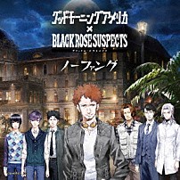 グッドモーニングアメリカ 「ノーファング」