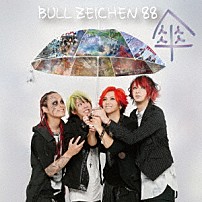 ＢＵＬＬ　ＺＥＩＣＨＥＮ　８８ 「傘」