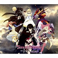 （オリジナル・サウンドトラック） ＦＬＯＷ 「テイルズ　オブ　ベルセリア　オリジナル　サウンドトラック」