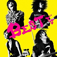 バックドロップシンデレラ 「ＢＥＳＴです」