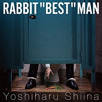 椎名慶治 「ＲＡＢＢＩＴ　“ＢＥＳＴ”　ＭＡＮ」