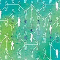 Ｈａｌｏ　ａｔ　四畳半 「万有信号の法則－ＥＰ」