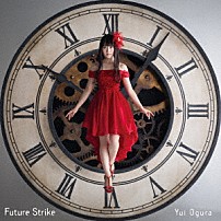 小倉唯 「Ｆｕｔｕｒｅ　Ｓｔｒｉｋｅ」