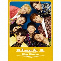 Ｂｌｏｃｋ　Ｂ 「Ｍｙ　Ｚｏｎｅ」