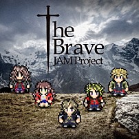 ＪＡＭ　Ｐｒｏｊｅｃｔ 「Ｔｈｅ　Ｂｒａｖｅ」