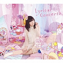 竹達彩奈 「Ｌｙｒｉｃａｌ　Ｃｏｎｃｅｒｔｏ」
