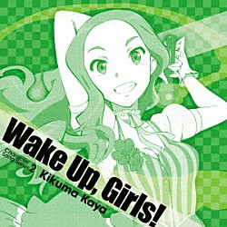 菊間夏夜（ＣＶ．奥野香耶）「Ｗａｋｅ　Ｕｐ，Ｇｉｒｌｓ！　Ｃｈａｒａｃｔｅｒ　ｓｏｎｇ　ｓｅｒｉｅｓ２　菊間夏夜」