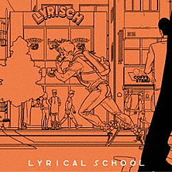 ｌｙｒｉｃａｌ　ｓｃｈｏｏｌ「マジックアワー／格好悪いふられ方　－　リリスクの場合　－」