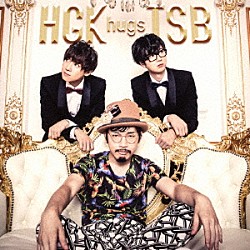 ハシグチカナデリヤ　ｈｕｇｓ　ＴＨＥ　ＳＵＰＥＲ　ＢＡＬＬ「Ｒｉｎ！　Ｒｉｎ！　Ｈｉ！　Ｈｉ！」