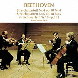 ベルリン弦楽四重奏団「ベートーヴェン：弦楽四重奏曲第４番・第５番・第１６番」