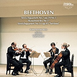 ベルリン弦楽四重奏団「ベートーヴェン：弦楽四重奏曲第７番「ラズモフスキー第１番」　弦楽四重奏曲第１１番「セリオーソ」」