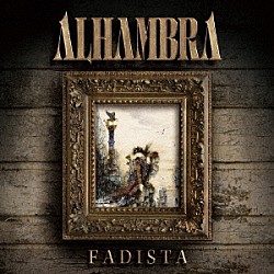 アルハンブラ「ファディスタ」