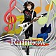 山本彩「Ｒａｉｎｂｏｗ」