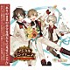 （ドラマＣＤ） 高橋英則 石川界人 田丸篤志「双子の魔法使いリコとグリ「マジカルシンフォニア　ディア＆リーゼ＆シュタイン」」