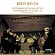 ベルリン弦楽四重奏団「ベートーヴェン：弦楽四重奏曲第６番・第１５番」