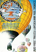 ＳＣＡＮＤＡＬ「 ＳＣＡＮＤＡＬ　１０ｔｈ　ＡＮＮＩＶＥＲＳＡＲＹ　ＦＥＳＴＩＶＡＬ「２００６－２０１６」」
