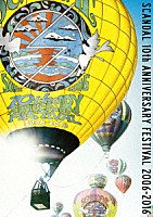 ＳＣＡＮＤＡＬ「 ＳＣＡＮＤＡＬ　１０ｔｈ　ＡＮＮＩＶＥＲＳＡＲＹ　ＦＥＳＴＩＶＡＬ「２００６－２０１６」」