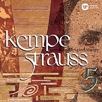 ルドルフ・ケンペ「 Ｒ．シュトラウス：交響的幻想曲「イタリアから」　交響詩「マクベス」」