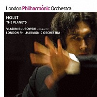 ユロフスキ＆ロンドン・フィル「 ホルスト：組曲≪惑星≫」