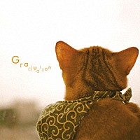 （クラシック）「 まるごと！たびだち」