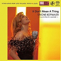 シモーネ・コップマイヤー「 スウィングしなけりゃ意味ないね」