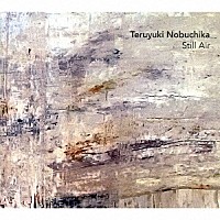 テルユキ・ノブチカ「 スティル・エアー」