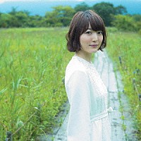 花澤香菜「 ざらざら」