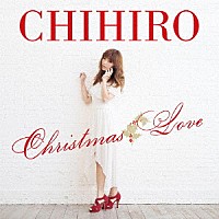 ＣＨＩＨＩＲＯ「 Ｃｈｒｉｓｔｍａｓ　Ｌｏｖｅ」
