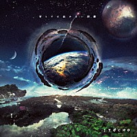 ＪＹＯＣＨＯ「 祈りでは届かない距離」