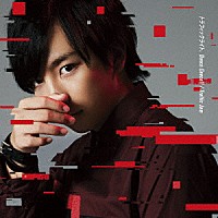 トラフィックライト。「 Ｄａｎｃｅ　Ｄａｎｃｅ！！／Ｔｒａｆｆｉｃ　Ｊａｍ」