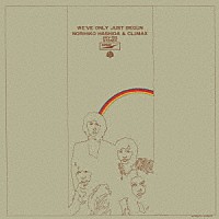 はしだのりひことクライマックス「 結成コンサート実況盤　＋９」