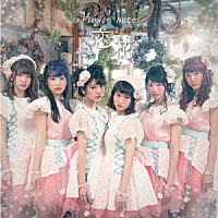 Ｆｌｏｗｅｒ　Ｎｏｔｅｓ「 恋花」