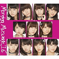 モーニング娘。’１６「 セクシーキャットの演説／ムキダシで向き合って／そうじゃない」