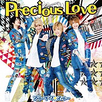 ブレイク☆スルー「 Ｐｒｅｃｉｏｕｓ　Ｌｏｖｅ」