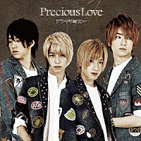 ブレイク☆スルー「 Ｐｒｅｃｉｏｕｓ　Ｌｏｖｅ」