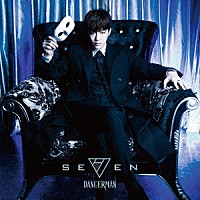 ＳＥ７ＥＮ「 ＤＡＮＧＥＲＭＡＮ」