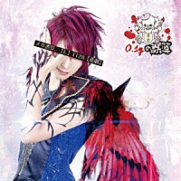 ０．１ｇの誤算「 メガ誤算。」